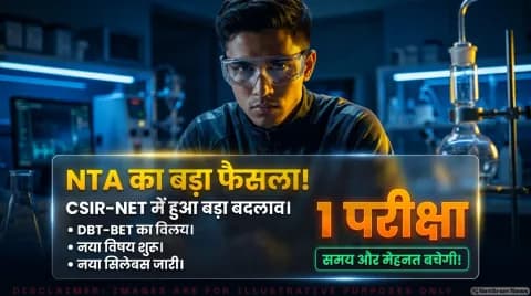 5 नवंबर तक करें आवेदन; csirnet.nta.nic.in से ऐसे भरें फॉर्म : CSIR UGC NET Dec 2026 Registration Open