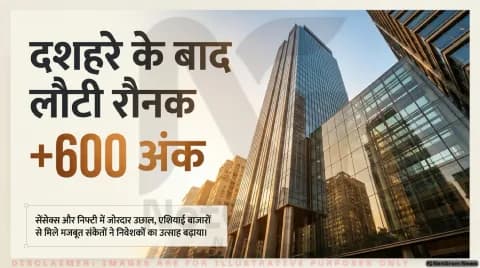 रुपया 94.78 पर मजबूत, सोना ₹1.46 लाख और चांदी ₹2.11 लाख पर; जानिए टेक महिंद्रा और CPCL पर बड़ा दांव : Market Opening Bell