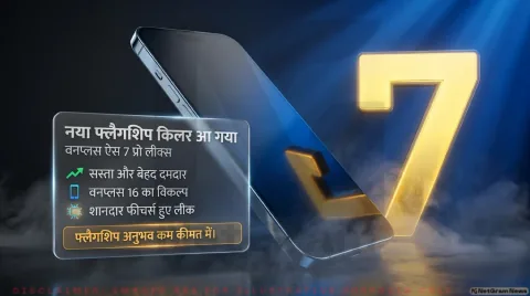 एक्टिव कूलिंग फैन और 200MP ISOCELL HPE सेंसर; जानिए संभावित कीमत और लॉन्च : Next-Gen Gaming Phone Alert