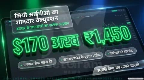 ₹37,700 करोड़ जुटाने की तैयारी; जानिए TRAI डेटा और 5G नेटवर्क की मजबूत स्थिति : Primary Market Valuation Updates
