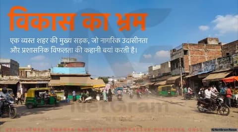 जोधपुर के सिवांची गेट से धरमपुरा रोड का बुरा हाल: आधी सड़क बनाकर छोड़ी; जनता बोली— 'अपना काम बनता, भाड़ में जाए जनता!'