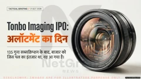 ₹665–₹700 प्राइस बैंड वाले शेयर का स्टेटस लाइव; जानिए रिफंड और डीमैट क्रेडिट की तारीखें : Defence IPO Allotment Alert